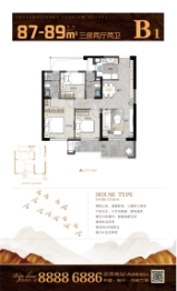 龙旺·闽越水镇·华府壹号3室2厅1厨2卫建面87.00㎡