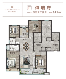 海通学府新苑4室2厅1厨2卫建面142.00㎡