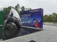 保利欢乐大都汇单间 带租约出售 西南向采光好