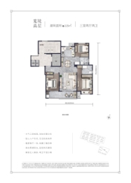 万科威高璞悦山3室2厅1厨2卫建面115.00㎡