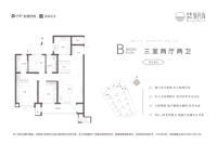 领秀海二期【星岸】120平