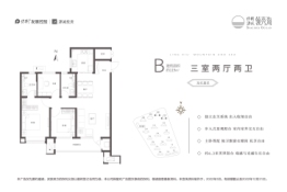 保利源诚·领秀海3室2厅1厨2卫建面120.00㎡