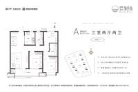 3室2厅2卫107/110平A户型