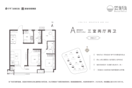 保利源诚·领秀海3室2厅1厨2卫建面107.00㎡