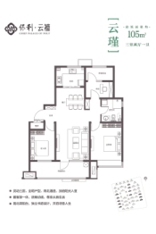 保利云禧3室2厅1厨1卫建面105.00㎡