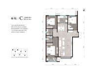 5#和悦C户型138.29平三室两厅两卫