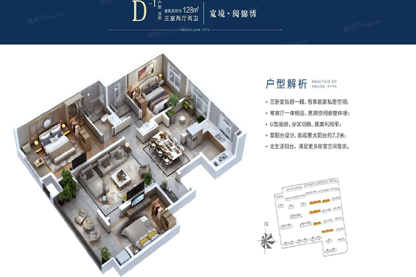 户型图1/1