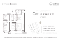 4室2厅2卫143平C户型