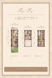 米兰阳光2室3厅1厨3卫建面148.20㎡