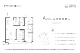 保利源诚·领秀海3室2厅1厨2卫建面107.00㎡