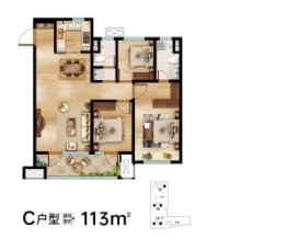 北岸·春阳里3室2厅1厨2卫建面113.00㎡