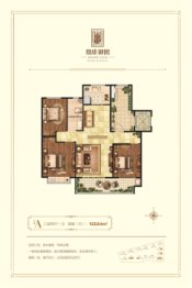 鼎成御园3室2厅1厨2卫建面122.64㎡