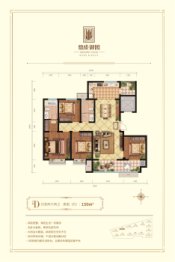 鼎成御园4室2厅1厨2卫建面150.00㎡