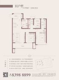 保利叁仟栋3室2厅1厨2卫建面118.00㎡