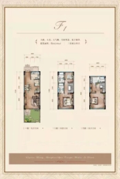 米兰阳光3室2厅1厨4卫建面162.84㎡