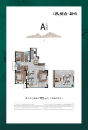 金象泰·凤栖台3室2厅1厨2卫建面120.00㎡