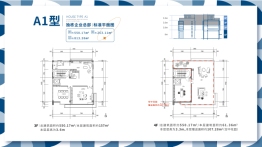 道华·淮海智能港3室2厅2卫建面550.00㎡