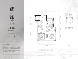 琼华美墅4室2厅1厨3卫建面130.00㎡