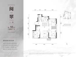 琼华美墅3室2厅1厨1卫建面93.00㎡