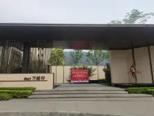 璧山高新区 美的万麓府三房62万