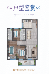 明发世贸中心3室2厅1厨2卫建面126.54㎡