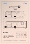 loft-57平