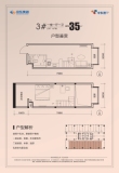 宽城·中东港loft-35平