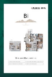 金象泰·凤栖台3室2厅1厨1卫建面90.00㎡