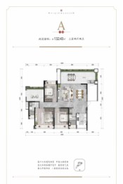 北秦华府3室2厅1厨2卫建面132.43㎡