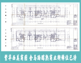 藏龙金街1室建面54.00㎡