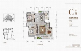 国投·桂林院子3室2厅1厨2卫建面117.00㎡