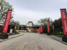 朝小区中庭景观,交通便利,生活配套施舍齐全