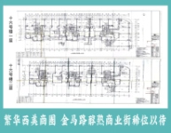 16号楼54-800平米商铺楼层平面图