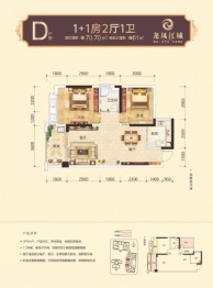 龙凤江城1室2厅1厨1卫建面70.70㎡