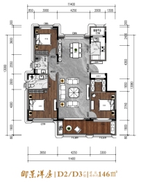 绿城·西山桃花源3室2厅1厨2卫建面146.00㎡