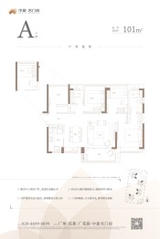 中旅·名门府3室2厅1厨2卫建面101.00㎡