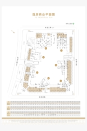 前海润峯府建面35.00㎡