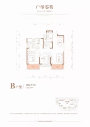 鑫湘雅韵3室2厅1厨2卫建面118.00㎡