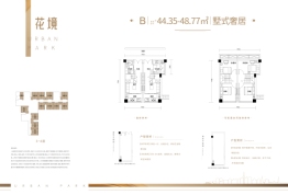 金地朗悦4室2厅2厨2卫建面44.35㎡