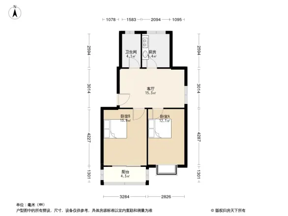 康阳新村