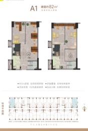 珠江国际创业中心2室2厅2卫建面82.00㎡