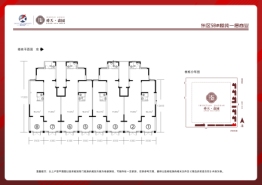 舜天嘉园商业建面46.27㎡