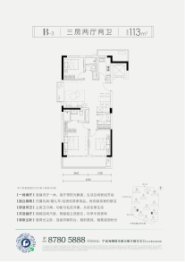 保利·明玥春汀3室2厅1厨2卫建面113.00㎡