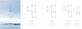 奥园天河书院4室2厅1厨4卫建面143.00㎡