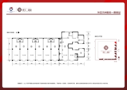 舜天嘉园商业建面49.54㎡