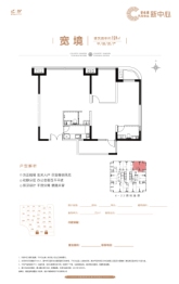 碧桂园凤凰壹品1室1厅1厨1卫建面156.00㎡