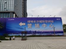 正地铁口精装修复式楼一房优价出售
