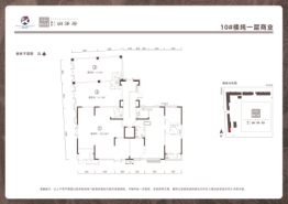 舜天润泽府商业建面51.13㎡