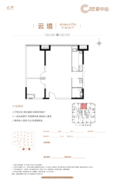 碧桂园凤凰壹品1室1厅1厨1卫建面112.00㎡