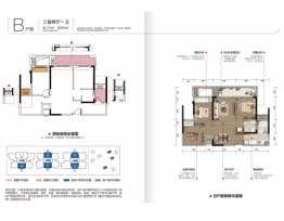 融汇温泉城·翰林学府3室2厅1厨1卫建面92.00㎡